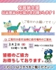 保護猫支援にご協力お願い致します「保護猫支援【出品商品のご協力をお願いします！】」