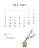 「3月営業日のお知らせ」
