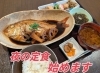 夜の煮魚定食「平日限定✨️夜定食始めます」
