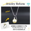 ジュエリーリフォーム「【ジュエリーリフォーム】パールリングをペンダントにリフォームさせていただきました」