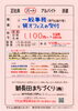 週の半分を一般事務 もう半分は受付をする仕事です「神戸市長田区【新長田まちづくり】さんで 事務&受付 パート募集❗️」
