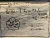 「新メニュー？？」