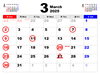 「3月休診のお知らせ」