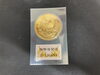 「金貨買取は 阿佐ヶ谷駅の買取専門店【おたからや　阿佐ヶ谷パールセンター本店】へ！高く売るなら、業界最大手の「おたからや」にお任せください！！無料査定＆無料電話相談」