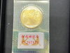 「金貨買取は、宮城県仙台市の【おたからや　みやぎ生協南光台店】へ！高く売るなら、業界最大手の「おたからや」にお任せください！！無料査定＆無料電話相談」