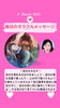「京都・伏見の母がお届けする✨3月2日✨今日の占いメッセージ✨」
