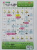 3月のイベントカレンダー「3月のイベントカレンダー【岡谷市　安心して通える介護施設】」