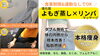 ルルオンとは？「ルルオンは細胞エステ」