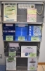「書籍販売」