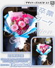 「卒業のブーケ 〜可愛い花束〜【福山駅近くのおしゃれな花屋】」