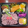 ワラサ梅味噌焼き　ワラサ唐揚げ　黒米ご飯「3月2日のお弁当」