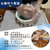 「心と身体を浄化する、お香作り教室」