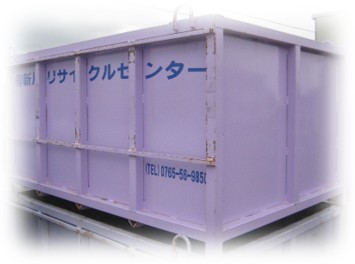 レンタルボックス「今月迄です お急ぎください!お客様感謝キャンペーン」