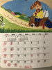 「魚沼市のパン屋ロリアンsince1977 3月の営業予定です。」