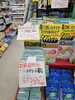 鼻炎薬「花粉症フェアー開催します」
