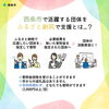 「【（一財）氷見古民家研究会が追加！】西条市で活躍する団体をふるさと納税で応援しませんか？」