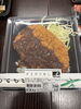 デミカツめし「デミカツめし」