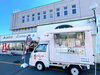 Aコープてしかが店様「6日は弟子屈町にいます🚚」
