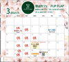 「市原 里山カフェ FLIP FLAP ３月のスケジュール」