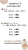 cafeFORYOU4月予約可能日「cafeFORYOU4月の予約可能日のご案内を🍀」