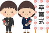 卒業おめでとうございます✨「福山で卒業式の打ち上げをするならザレンタルスペース松永へ🎉」