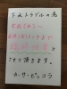 申し訳ありません「突然ではありますが」
