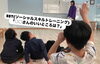 「SST「○○さんのいいところは？」【札幌市北区デイサービスこぱんはうすさくら札幌太平教室】」