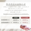 価格改定のお知らせ