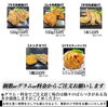「テイクアウト唐揚げメニューがリニューアル✨」