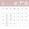 「４月の定休日のご案内」