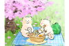 「４月の休診日のお知らせ☆☆☆」