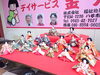 「デイサービス金太郎も八女市黒木町雛の里八女ぼんぼりまつり‼️」