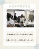 「ハピママ♡クラス　産科婦人科山口病院」