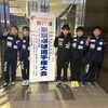 「東京選手権（ホープス・カブの部）に行ってきました🏓」