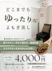 ゆったり自分時間を過ごせる空間でよもぎ蒸しを習慣に「【よもぎ蒸しを習慣に🌿】汗はかくのに触ると冷たい方や代謝が下がったと感じる方は一度よもぎ蒸しをご体感ください✨松山市のTiAMでは生薬や座り心地、癒しの空間にこだわっています。自律神経の乱れや疲れが抜けきらない方にもオススメです😊」