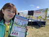 えるるんが今年もステージを盛り上げていきますよ～「今年もやります🎤3/9(日)第11回かつしかふれあいRUNフェスタ2025のステージMCを武田恵瑠々がつとめます✨️」