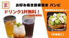 「🎉 期間限定！お得なクーポン配信中 🎉」