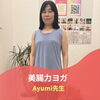 「レッスン紹介「美腸力ヨガ」🧘‍♀️【江南市】ホットヨガ サカイヨガスタジオ」