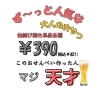 天才の作るおせんべい「マジ天才！柏結び焼をご賞味あれ！」
