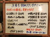 「3/5(水)の小鉢ランチ」
