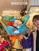 「個性的な花束」