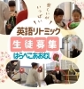 笑顔いっぱいのはらぺこあおむしリトミック！「下京区＆京都市南区の英語リトミック♪生徒募集〜３月はわくわく『はらぺこあおむし』レッスン【京都市南区＆下京区のピアノ・リトミック・英語リトミック・ベビーリトミック】」