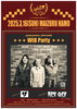 「Wtb  Party」