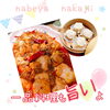「麻婆豆腐も人気です😁【鍋や中じい】出雲駅近　センチュリオンホテル向　　」
