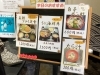 本日のおすすめ🎵「本日のおすすめです😊ウニも入荷いたしました‼︎  【村上市で美味しい海鮮丼を食べられるお店】」