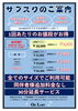 お得なサブスクコース✨「新サブスクコースが登場！」