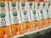「《KAGOME野菜生活》の新商品のご紹介です💕」