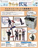 市民しんぶん1面「「きらり伏見」3月15日号」