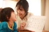 「入学前にやっておくこと　19．国語辞典の引き方前準備【子育て　入学準備　新1年生】」