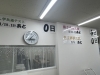 カウントダウン「いよいよ来週は県立高校入試!今から出来ること、すべきこと」